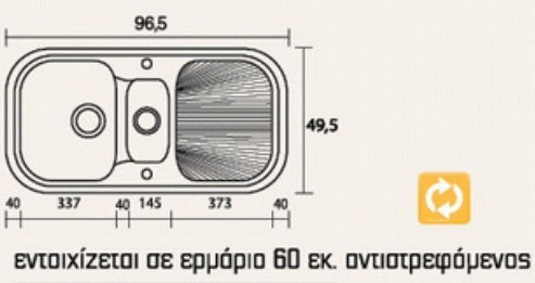Sanitec Classic Ένθετος Νεροχύτης από Συνθετικό Γρανίτη Μ97xΠ50cm Granite Green