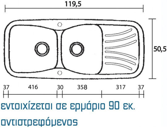 Sanitec Classic 311 Ένθετος από Συνθετικό Γρανίτη Μ120xΠ51cm Sanitec Classic 311 Ένθετος από Συνθετικό Γρανίτη Μ120xΠ51cm