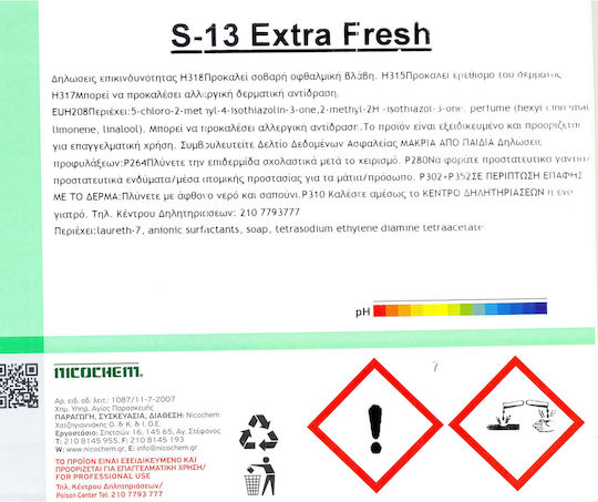 Nicochem Extra Fresh Επαγγελματικό Παχύρρευστο Υγρό Καθαρισμού Γενικής Χρήσης Μήλο 5lt