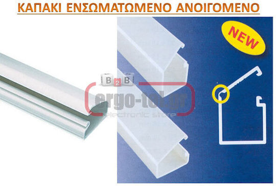 Arnocanali Cable Channel with Sticker made of Plastic White Set of 11pcs 1m