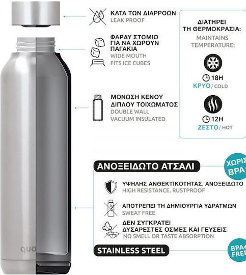 Quokka Μπουκάλι Θερμός Ανοξείδωτο BPA Free 850ml Μπλε