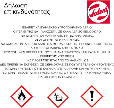 Royal Talens 680 Protecting Spray Полски за Рисуване 150мл 95165680