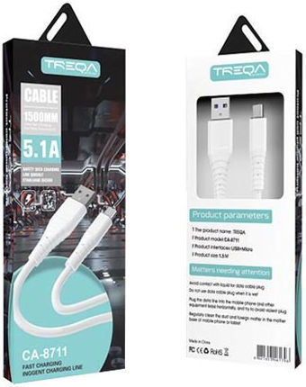 Treqa USB 2.0 Kabel USB-C männlich - USB-C Weiß 1,5 m