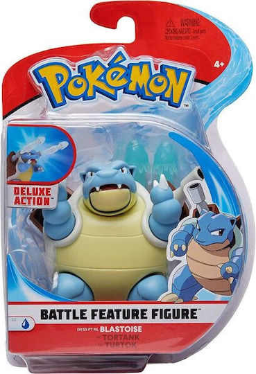 PCMerch Pokemon Blastoise Bătălie Figurină 11cm