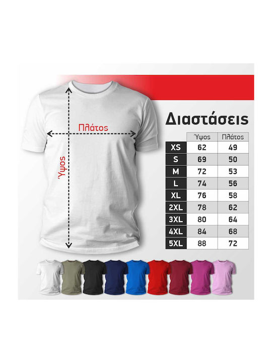 Frisky T-shirt σε Μαύρο χρώμα