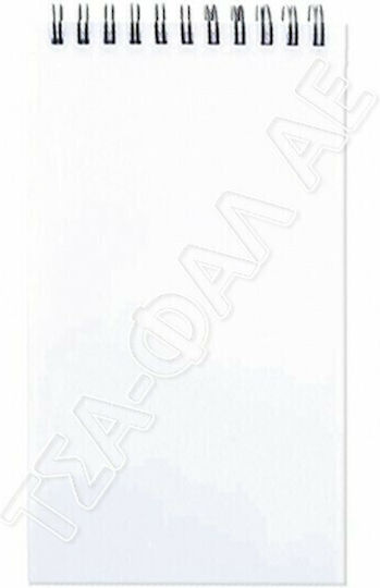 Tsa-Fal Bloc Notes Spiral 50 Foi cu Pagini Albe Alb