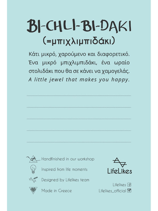 LifeLikes Γυναικείο Βραχιόλι Ποδιού με σχέδιο Ματάκι