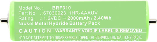 MultiEnergy Μπαταρία DISB.BRF310