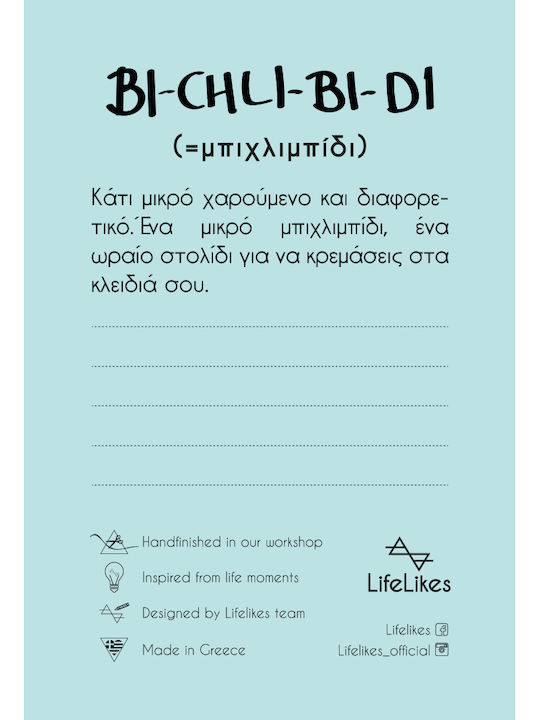 LifeLikes Χειροποίητο Μπρελόκ Baby Feet Πλαστικό Ροζ