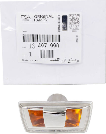 Opel Δεξί Φλας
