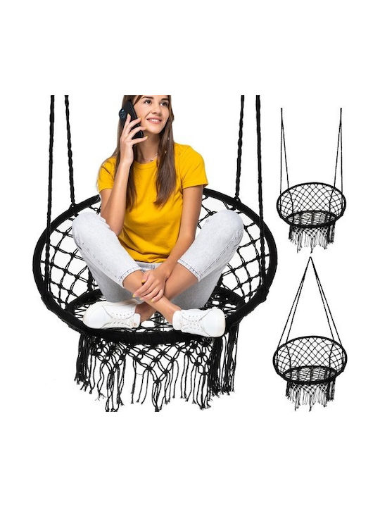 Rattan Swing Black with 120kg Maximum Weight Capacity L60xW60xH40cm