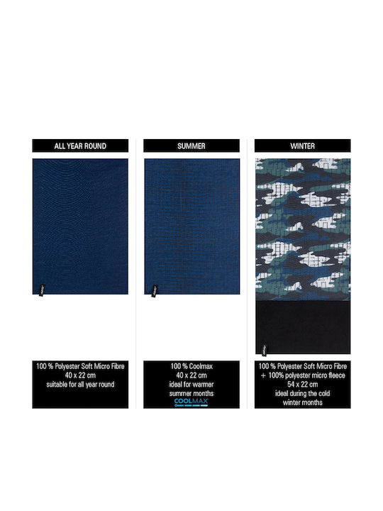Λαιμουδιερα Σετ Παιδικη Active 74oz-dbl