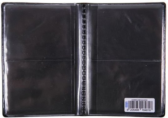 Organizator documente auto