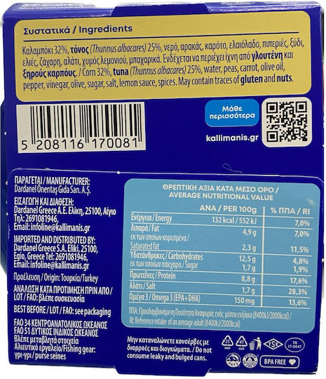 Kallimanis Thunfischsalat 1Stück