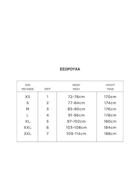 Ανδρικά Μποξεράκια Μαύρα 2Pack