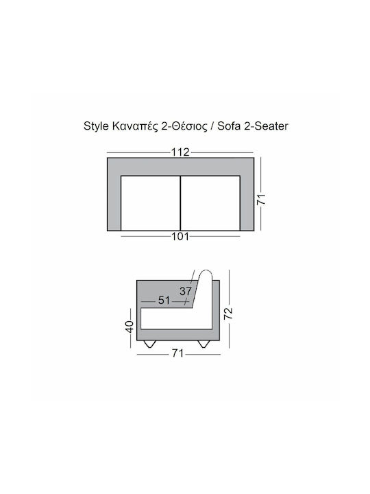 Style Διθέσιος Καναπές Δερματίνη Γκρι 112x71x72εκ.