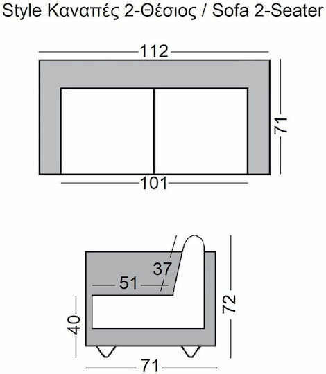 Canapea Cu Două Locuri Din Piele Ecologică Gri 112x71x72cm
