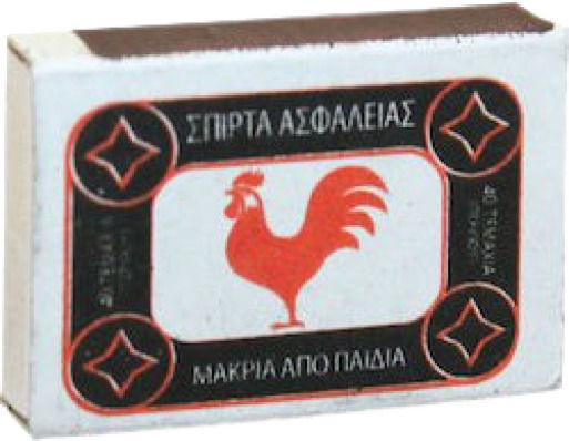 Σπίρτα 40τμχ