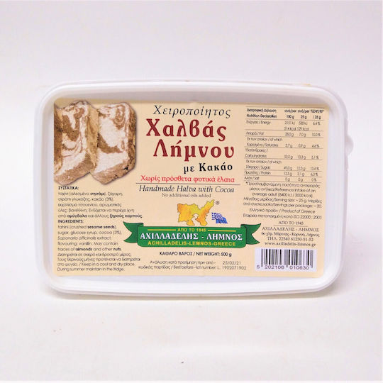 Achilladelis Halva 500gr