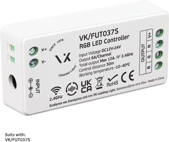 VK Lighting Ασύρματο Τηλεχειριστήριο RGBW 90004-032698