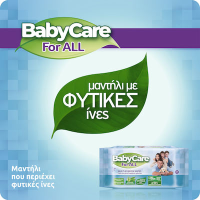 BabyCare For All Baby Wipes 54pcs