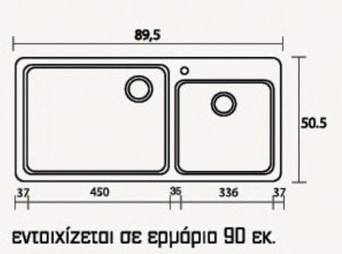Sanitec Classic 317 Ένθετος Αριστερός από Συνθετικό Γρανίτη Μ90xΠ51cm Granite Sand