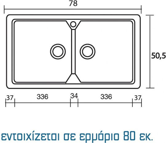 Sanitec Classic 03-02-00 Drop-In Spüle aus Verbundgranulat B78xT51cm White