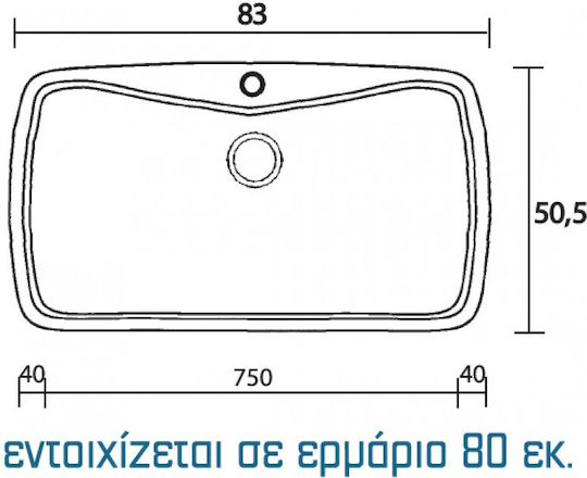 Sanitec Classic Ένθετος Νεροχύτης από Συνθετικό Γρανίτη Μ83xΠ51cm Granite Black