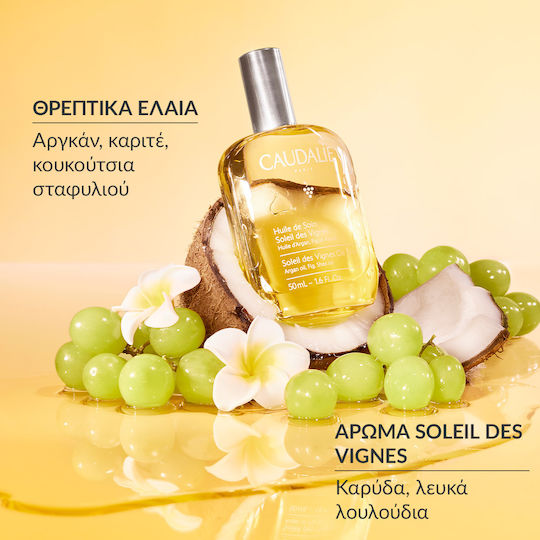 Caudalie Soleil des Vignes Oil Elixir Grapeseed Oil for Hair and Body 100ml