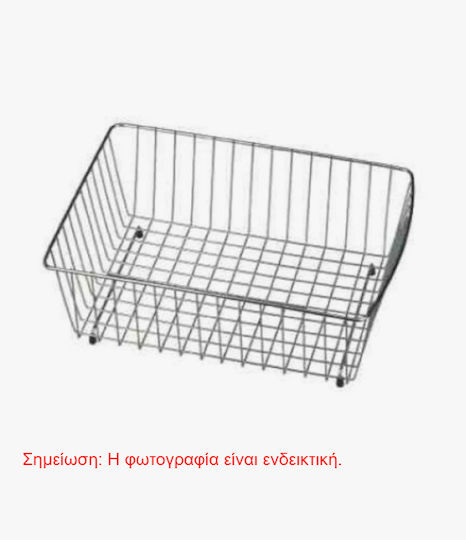 Carron Phoenix Στραγγιστήρι Γούρνας Inox Ασημί 37x31.5x24cm Carron Phoenix Στραγγιστήρι Γούρνας Inox Ασημί 37x31.5x24cm