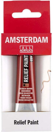 Royal Talens AMSTERDAM RELIEF Craft Pigment Brown 20ml