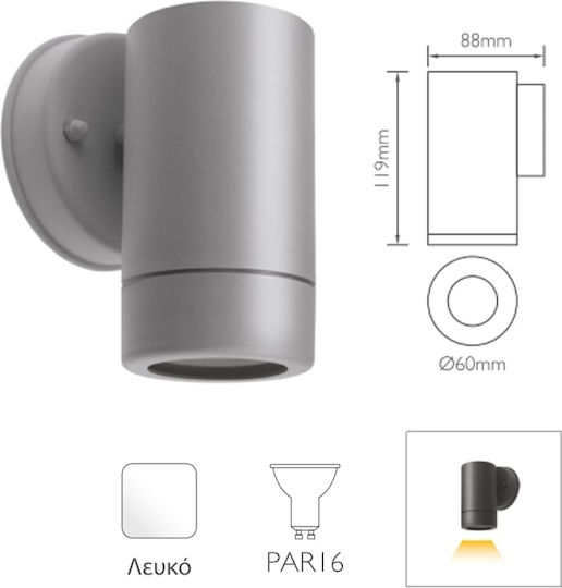 Lineme Wall-Mounted Outdoor Lighting Spot 6x8.8x11.9cm