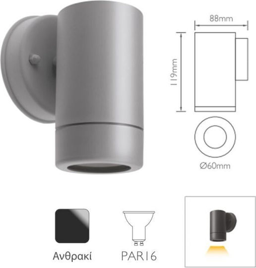 Lineme Wall-Mounted Outdoor Lighting Spot 6x8.8x11.9cm