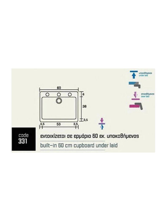 Sanitec Classic Ένθετος Νεροχύτης από Συνθετικό Γρανίτη Μ60xΠ50cm White