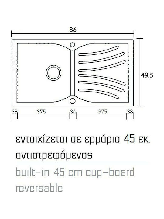 Sanitec Classic Drop-In Chiuvetă din Granit Sintetic L86xW50cm Granit alb