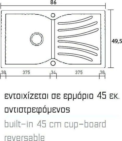 Sanitec Classic Drop-In Мивка от Синтетичен Гранит Ш86xД50см Бял гранит