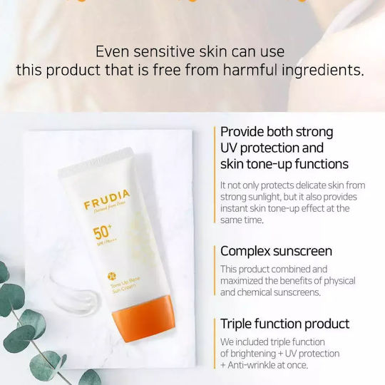 Frudia Sun Essence Αντηλιακή Κρέμα Σώματος SPF50 50ml