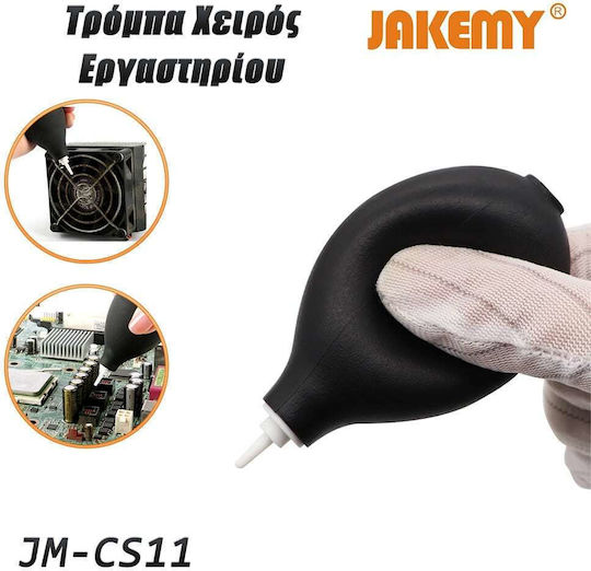Jakemy Τρόμπα χειρός JM-CS11