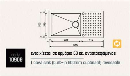 Sanitec Punto Quadra 10904 Ένθετος Σατινέ 86x50cm Ασημί Sanitec Punto Quadra 10904 Ένθετος Σατινέ 86x50cm Ασημί
