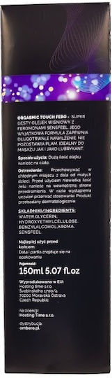 Love Stim Άρωμα Λάδι με Φερομόνες για Γυναίκες 150ml