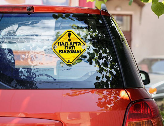 Koupakoupa "Neuer Fahrer" Aufkleber