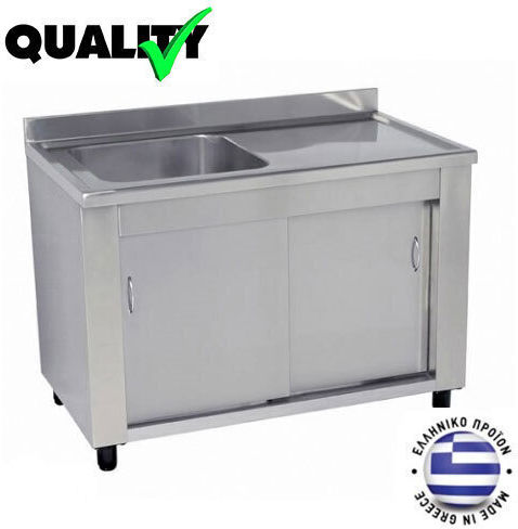Lappas Commercial Scullery Sink 606085-1ΓΚ