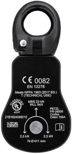 Petzl Spin Τροχαλία Αναρρίχησης P002AA00
