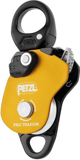 Petzl Traxion Pulleys Τροχαλία Αναρρίχησης P055AA00