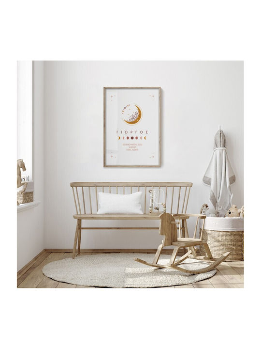 Walls Παιδική Αφίσα Poster