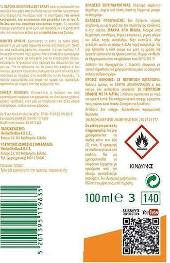 Vapona Εντομοαπωθητική Λοσιόν σε Spray Κατάλληλη για Παιδιά 100ml