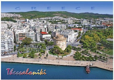 Ενθύμιο Καρτ Ποστάλ Ταξιδιών