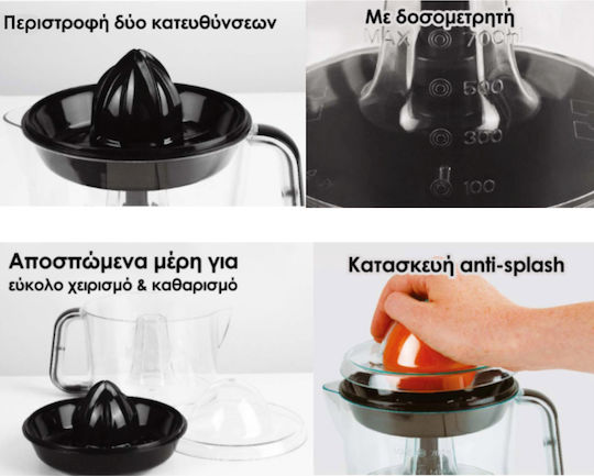 Berlinger Haus Ηλεκτρικός Στίφτης 40W με Χωρητικότητα 700ml Κόκκινος