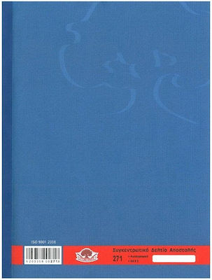 Typotrust Συγκεντρωτικό Δελτίο αποστολής Lieferschein 2x50 Blätter 271α