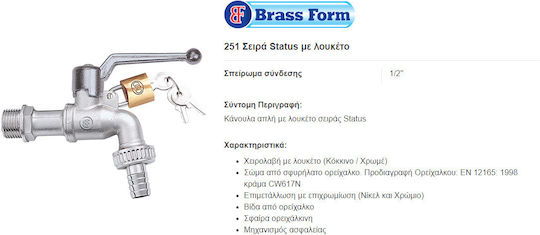Brass Form Conductă Robinet de exterior 251